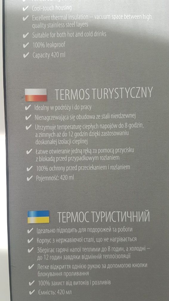 Do kolekcji - złoty termos turystyczny nowy