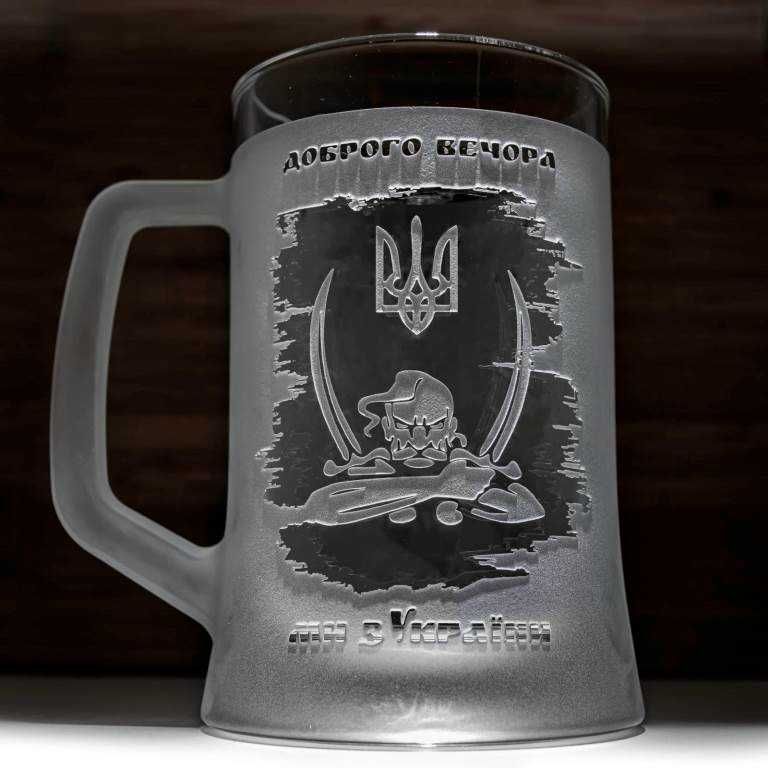 Бокал Русский корабль иди нах пивной кружка для пива