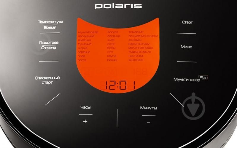 Мультиварка POLARIS PMC 0523AD Акція -50%