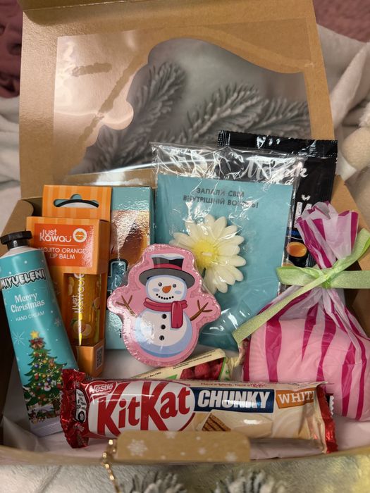 Подарунки для вас