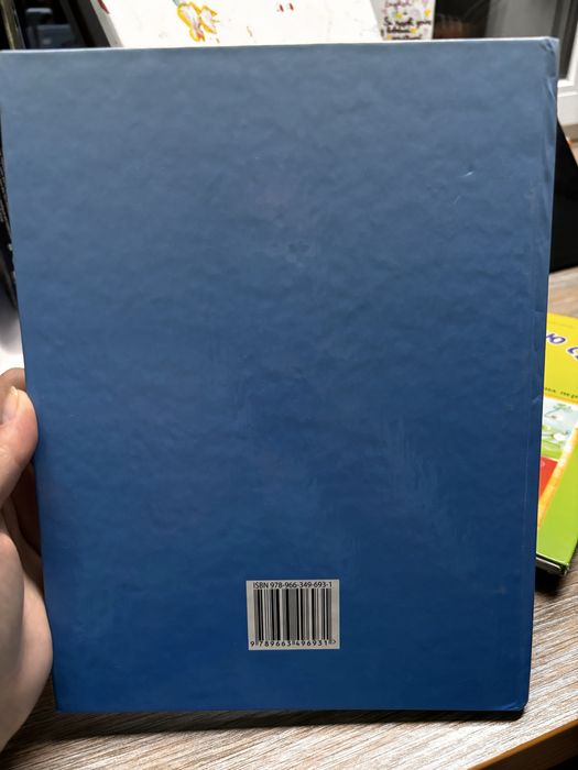 Я досліджую світ частини 1 та 2