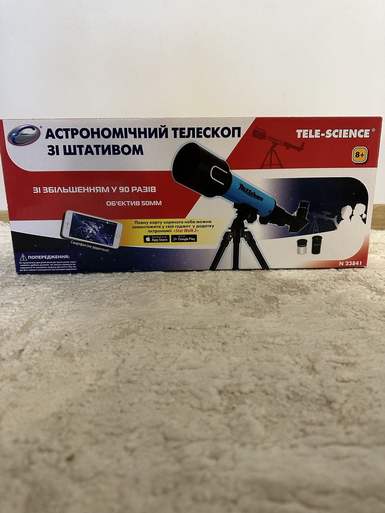Телескоп дитячий зі збільшенням