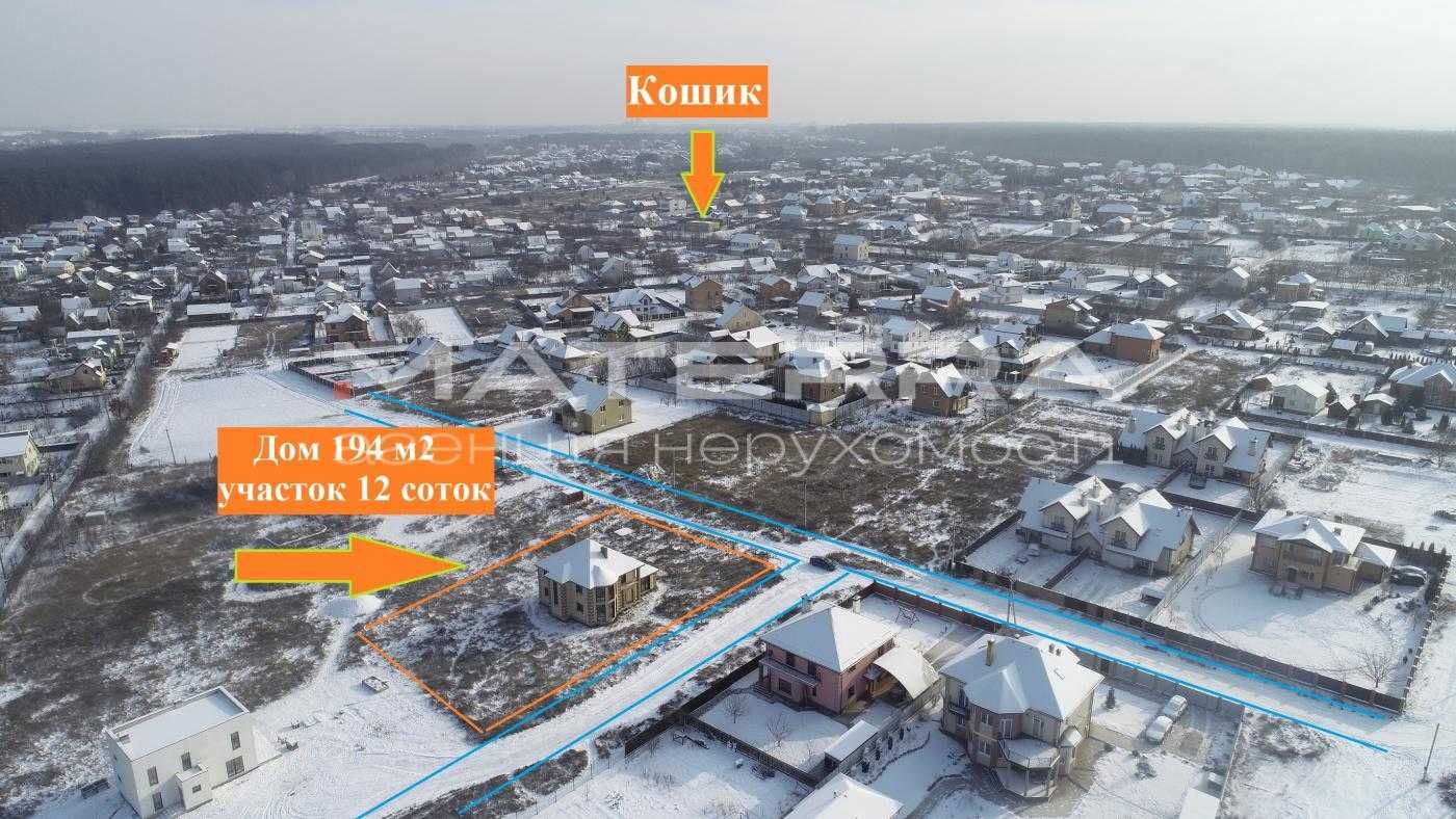 Бобриця продаж будинку біля лісу та озер