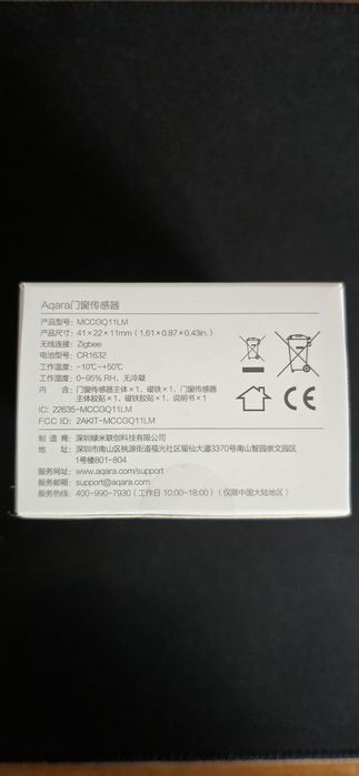 Sensor Porta/Janela Zigbee Aqara MCCGQ11LM