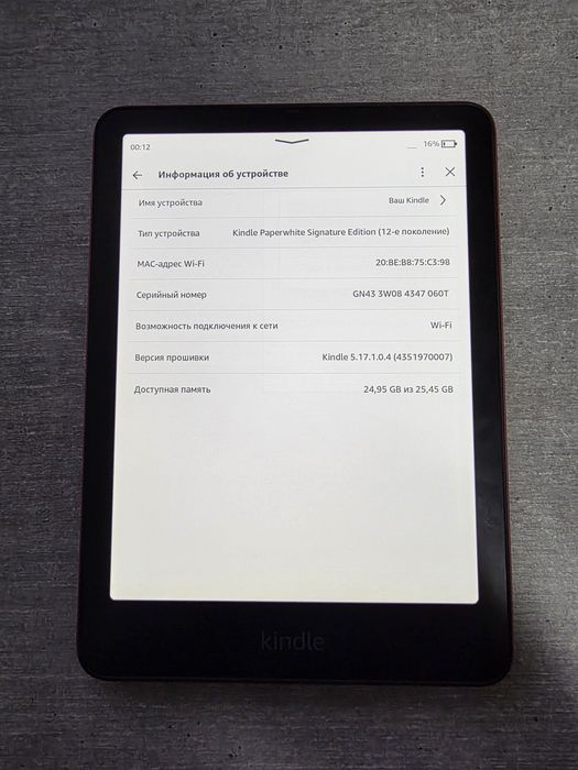Kindle Paperwhite. 2025. 12 покол. 32Гб. Як Новий. Червоний. Signature