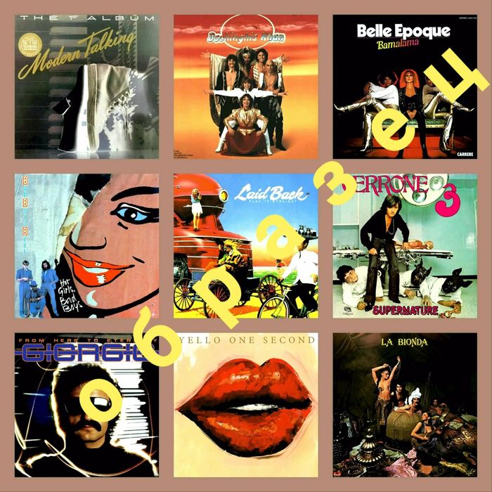 Lp Pink Floyd 1994 Division Bell и др.винил.Пластинки