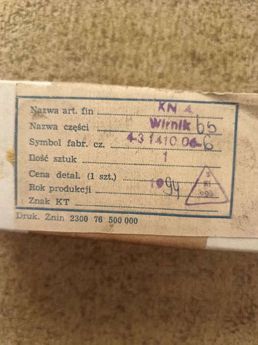 Wirnik bs KN 1szt.