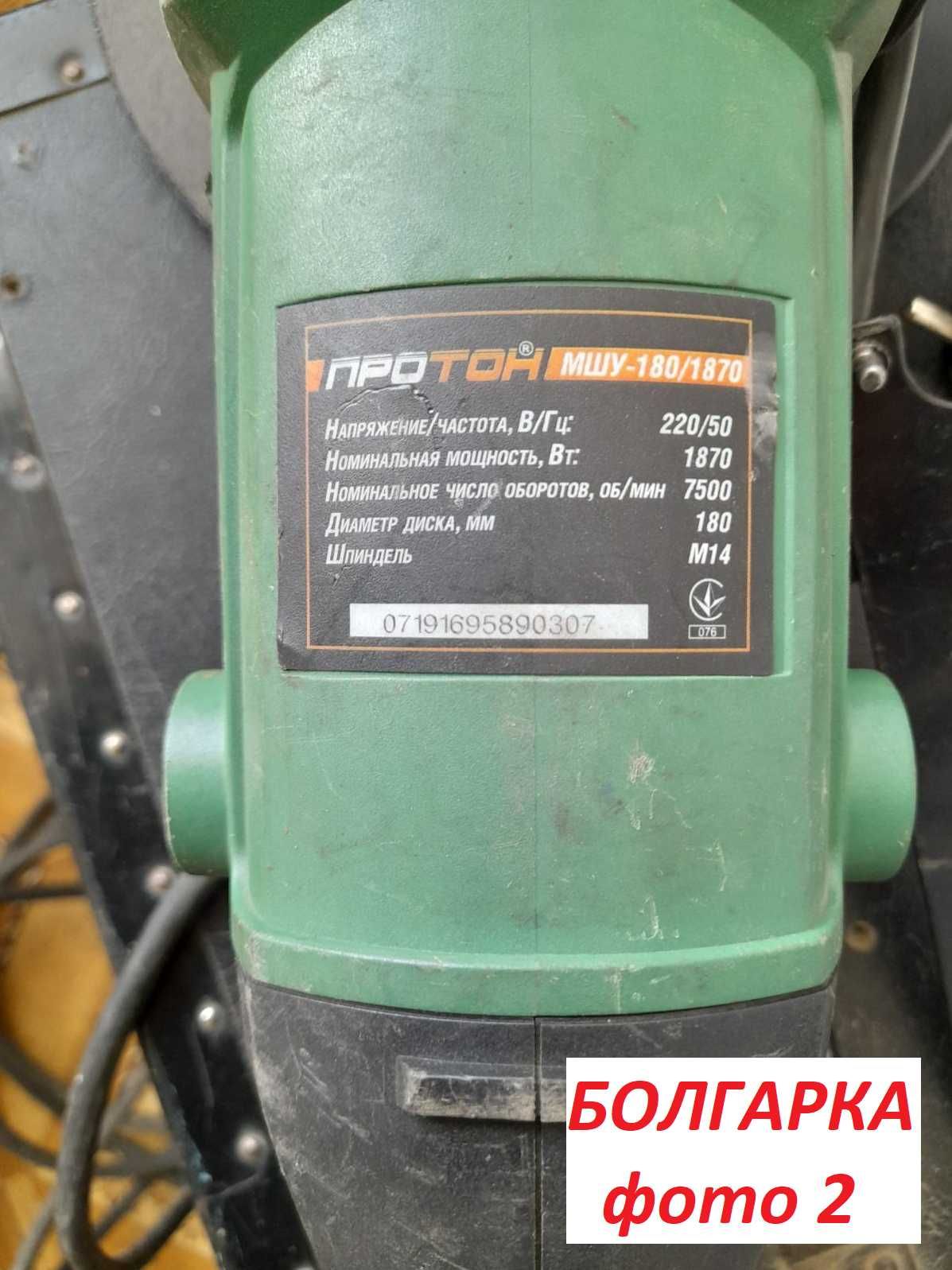 Продам Инструменты. Разное