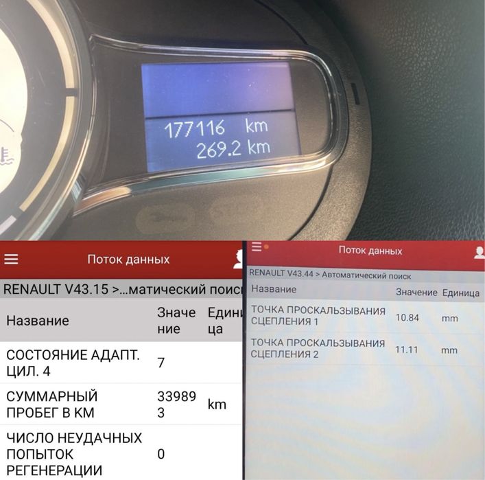 Автопідбір, автоподбор, проверка авто перед покупкой, эндоскоп, Launch