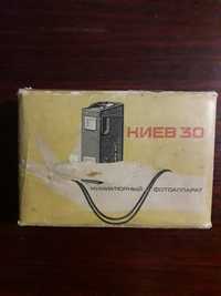 Продам миниатюрный фотоаппарат Киев 30.