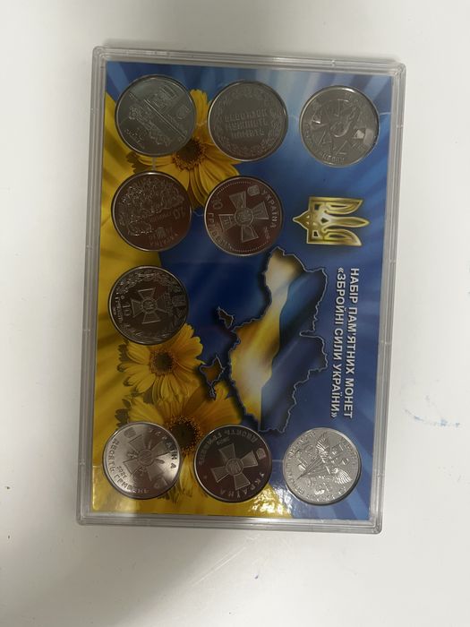 Збройні Сили України