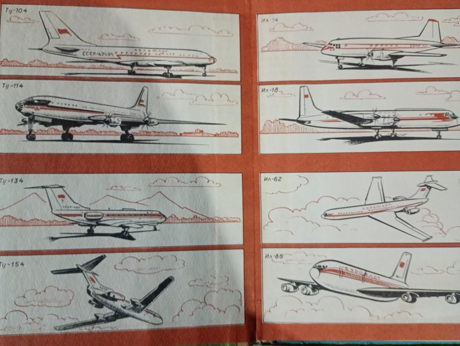 Книга Простейшие авиамодели