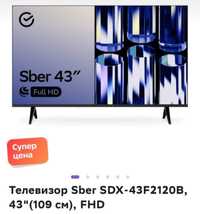 Sber SDX43F2120b Голоc, Bluetooth, full HD. безрамочный.