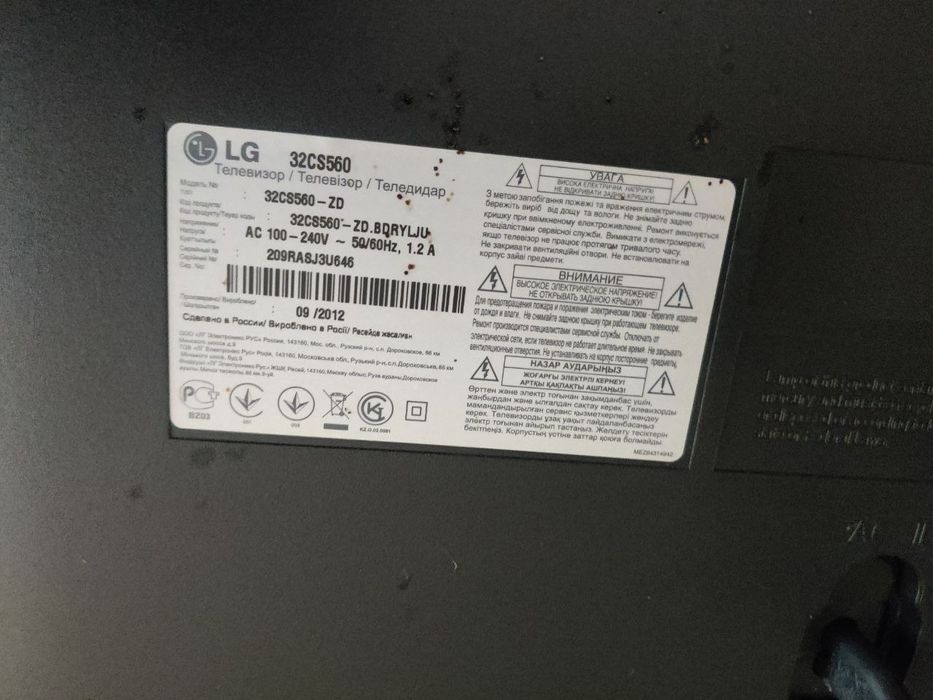 Телевизор LG 32GS560-ZD (32")