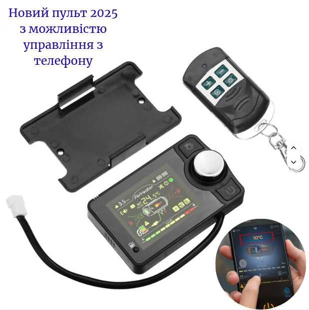 Обогреватель вебасто, автономный отопитель, webasto 8 kwt, буржуйка.