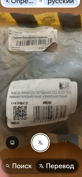 Продам сайлентблоки   14 шт до фронтери