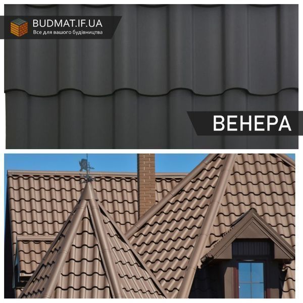 Металочерепиця. Інтегра Ера Монтерей Ретро Венера Мадера МІлана Опал