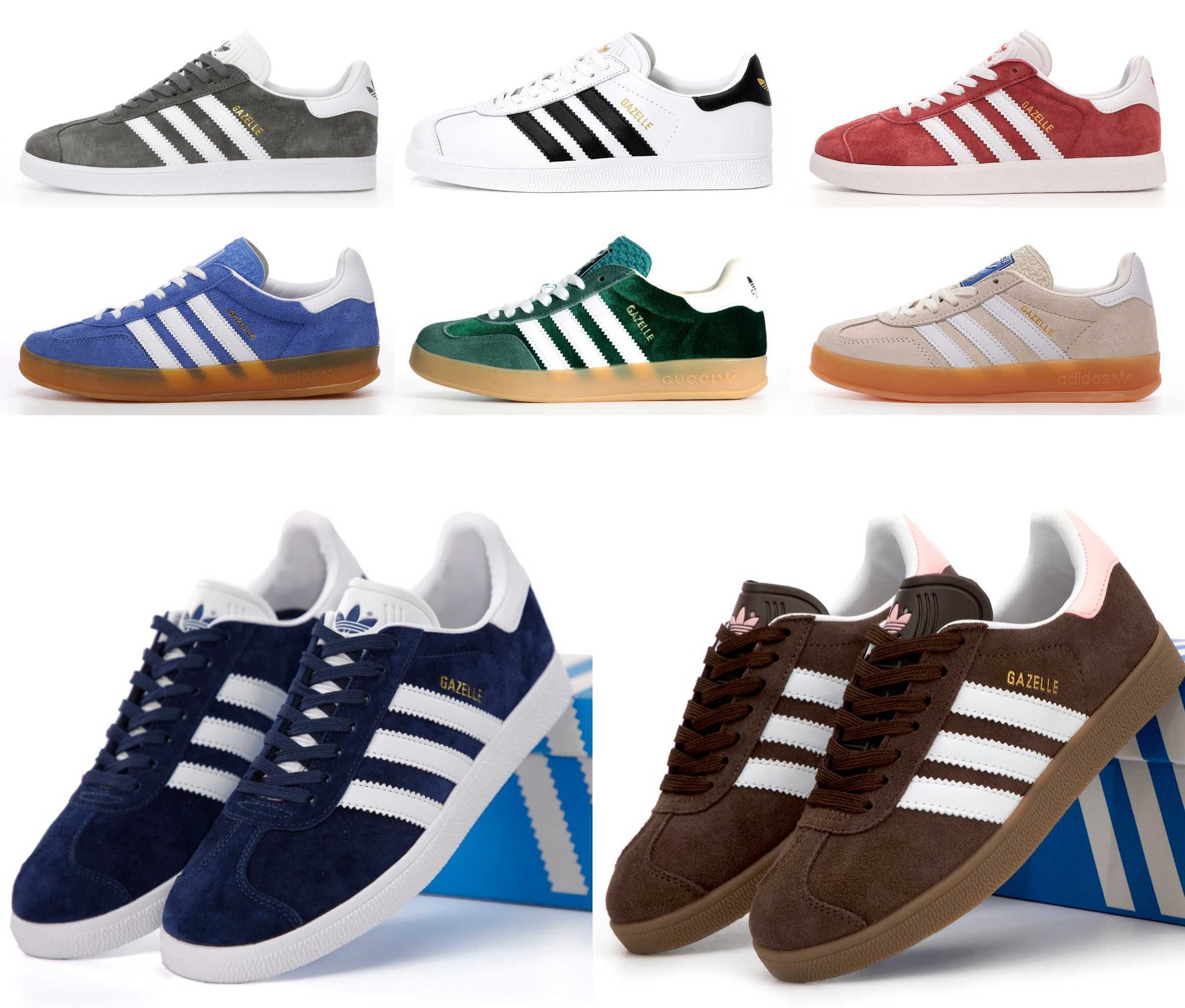 Кроссовки Adidas Gazelle. УНИСЕКС.