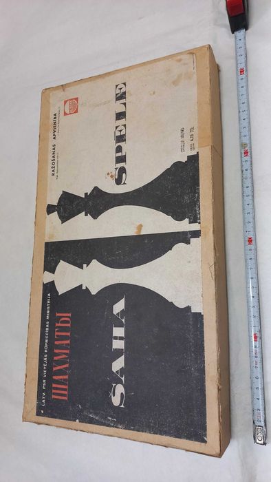 Шахматы Рига ссср