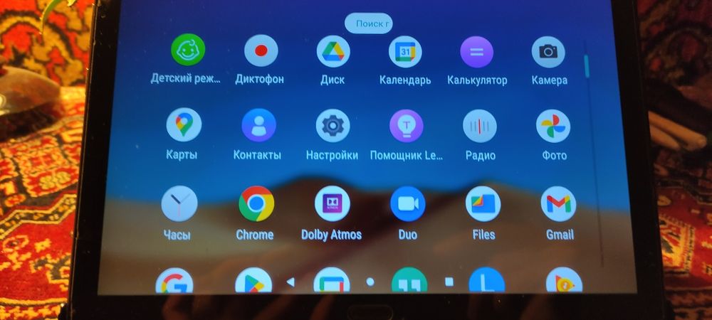 Планшет "Lenovo" Tab 10 (4/64) WiFi Aurora Black (б/у)