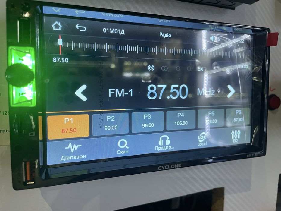 Автомагнітола з шахтою 1 din, екран 7 дюймів