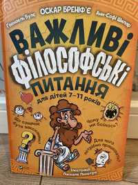 Книги для дітей, пазли dodo