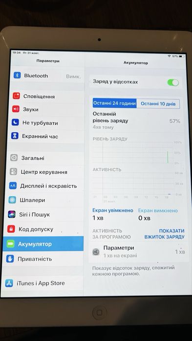 IPad air 32 gb Apple