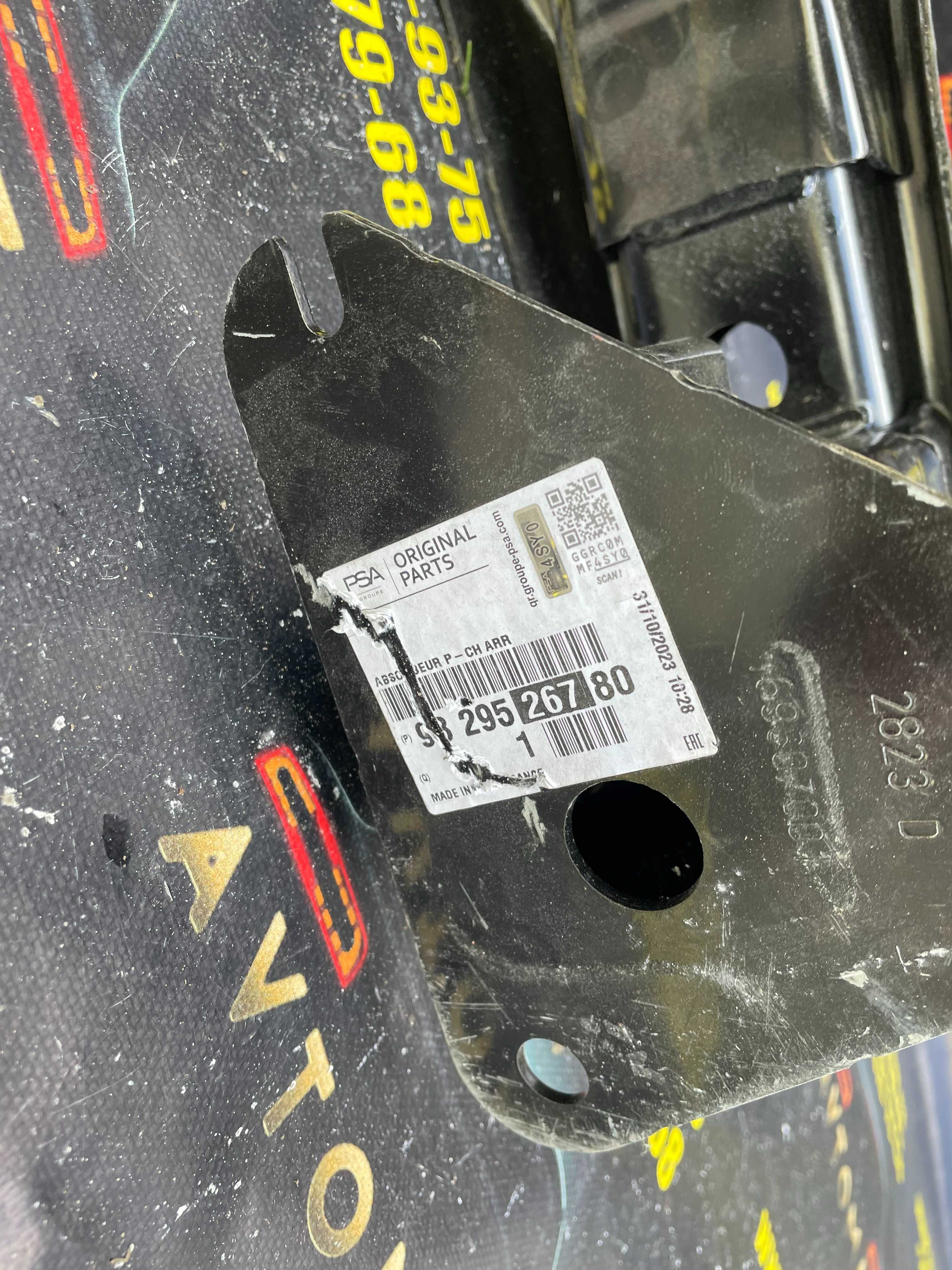 Підсилювач заднього бампера Peugeot 208 9829526780