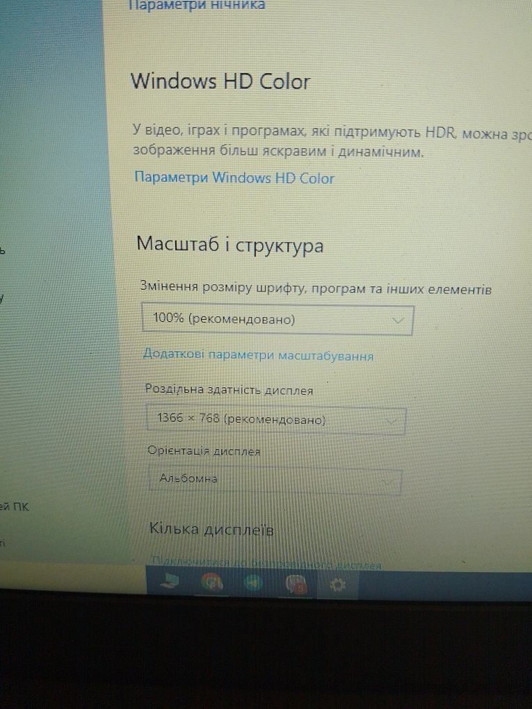 Ноутбук Lenovo, i5 5200U, 8 GB, SSD 120, батарея 6+ годин