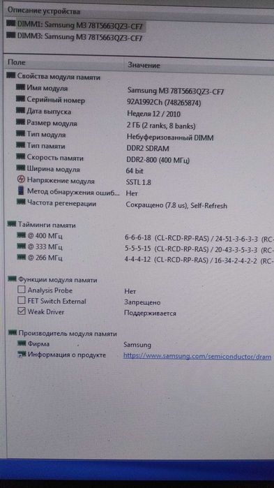 Материнская плата ASRock G41M-VS на 775 socket+процессор+память