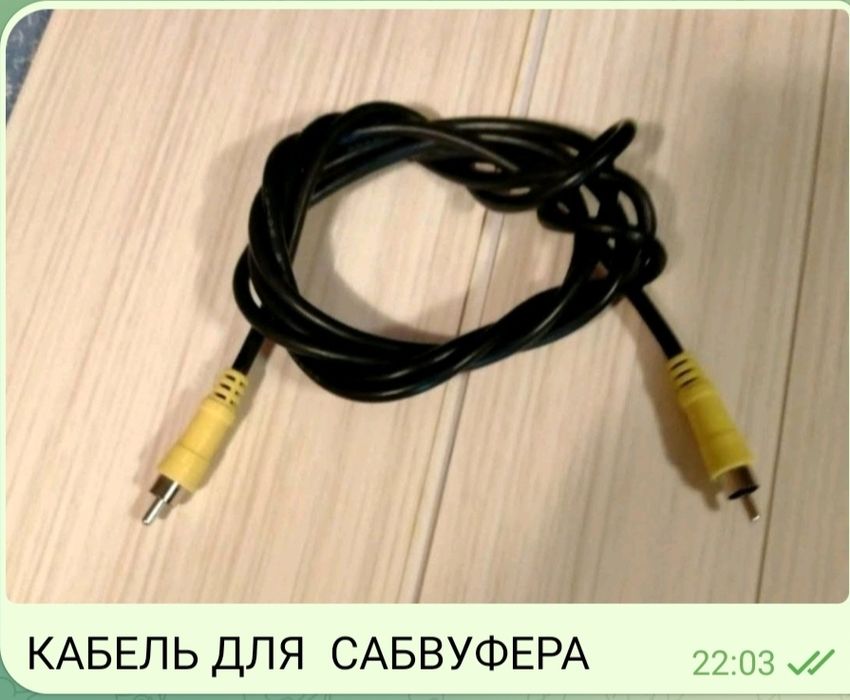 кабель     Skart