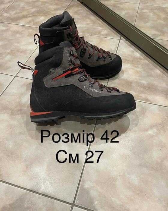 Quechua трекінгові