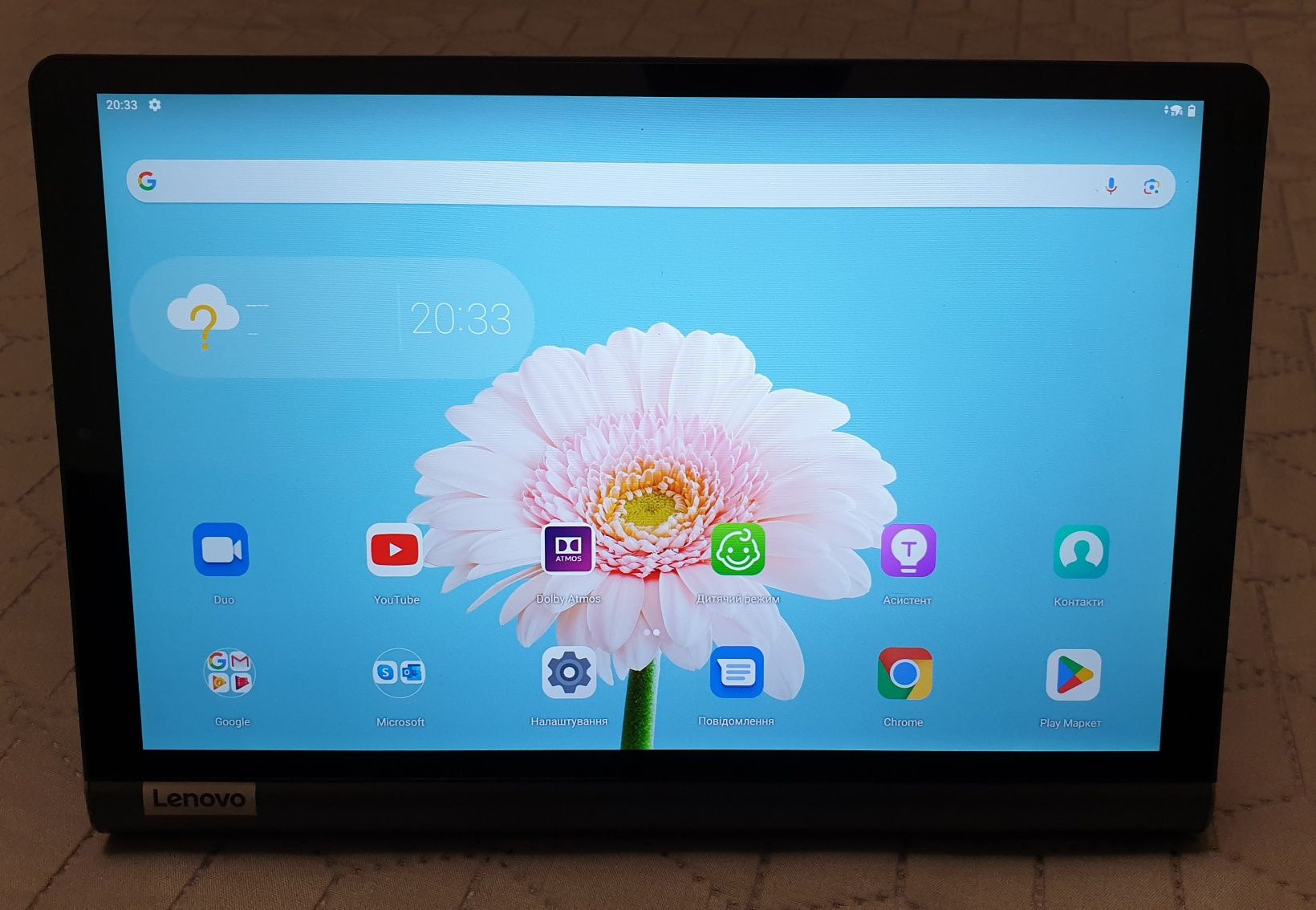 Lenovo Yoga Smart Tab YT-X705L 4GB/64+128GB