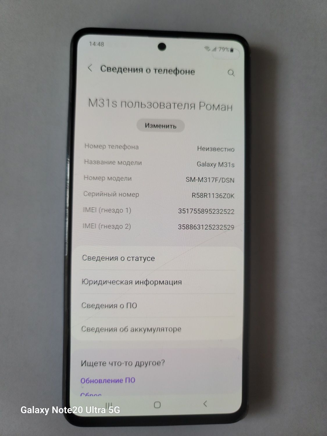 Samsung m31s 6/128