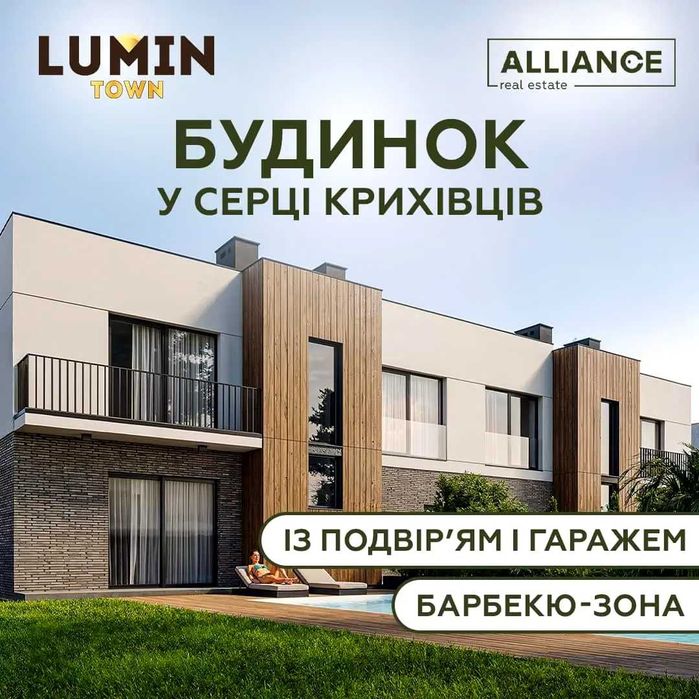 Продається двоповерховий дуплекс з ділянкою 3 сот, 132м, 4 кімн+ гараж