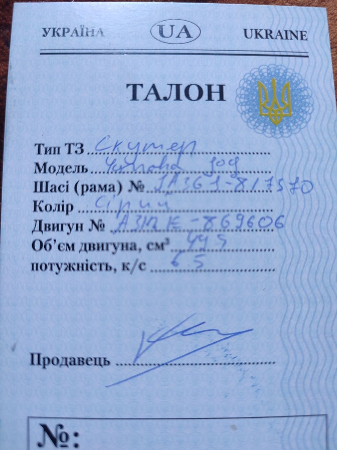 Продам ямаха джог