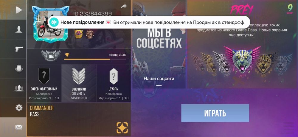 Продам ак в стендофф