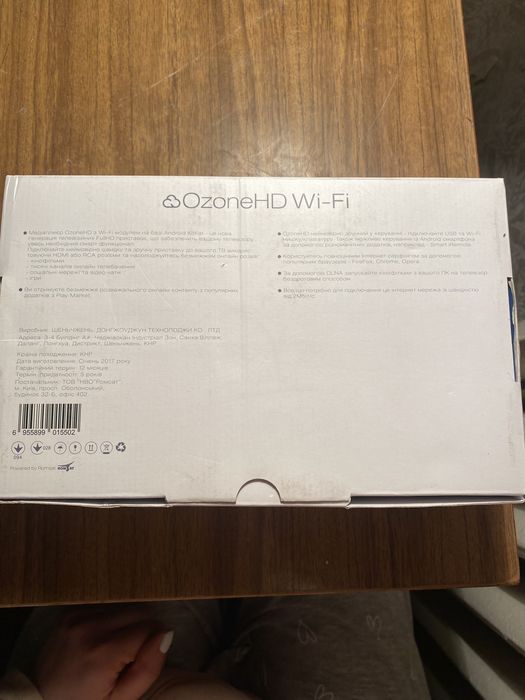 Приставка Smart TV OzoneHD Wi-Fi