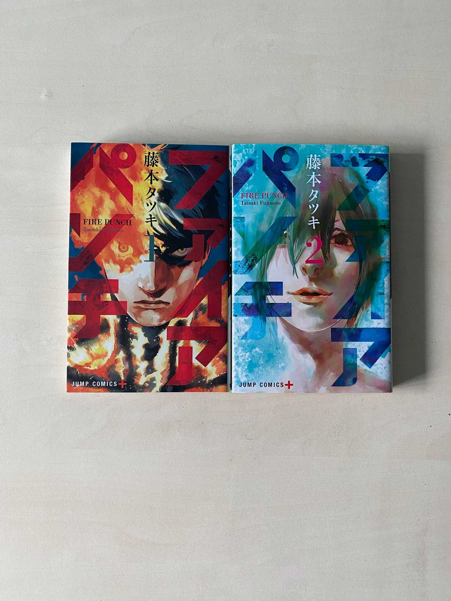 Manga Fire Punch TOM/VOL 1-2 po japońsku/in japanese