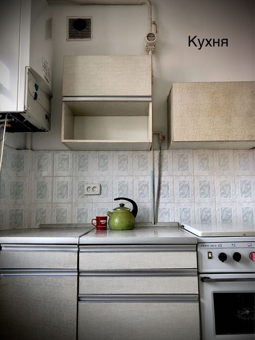 Власник. Кімната. Центр