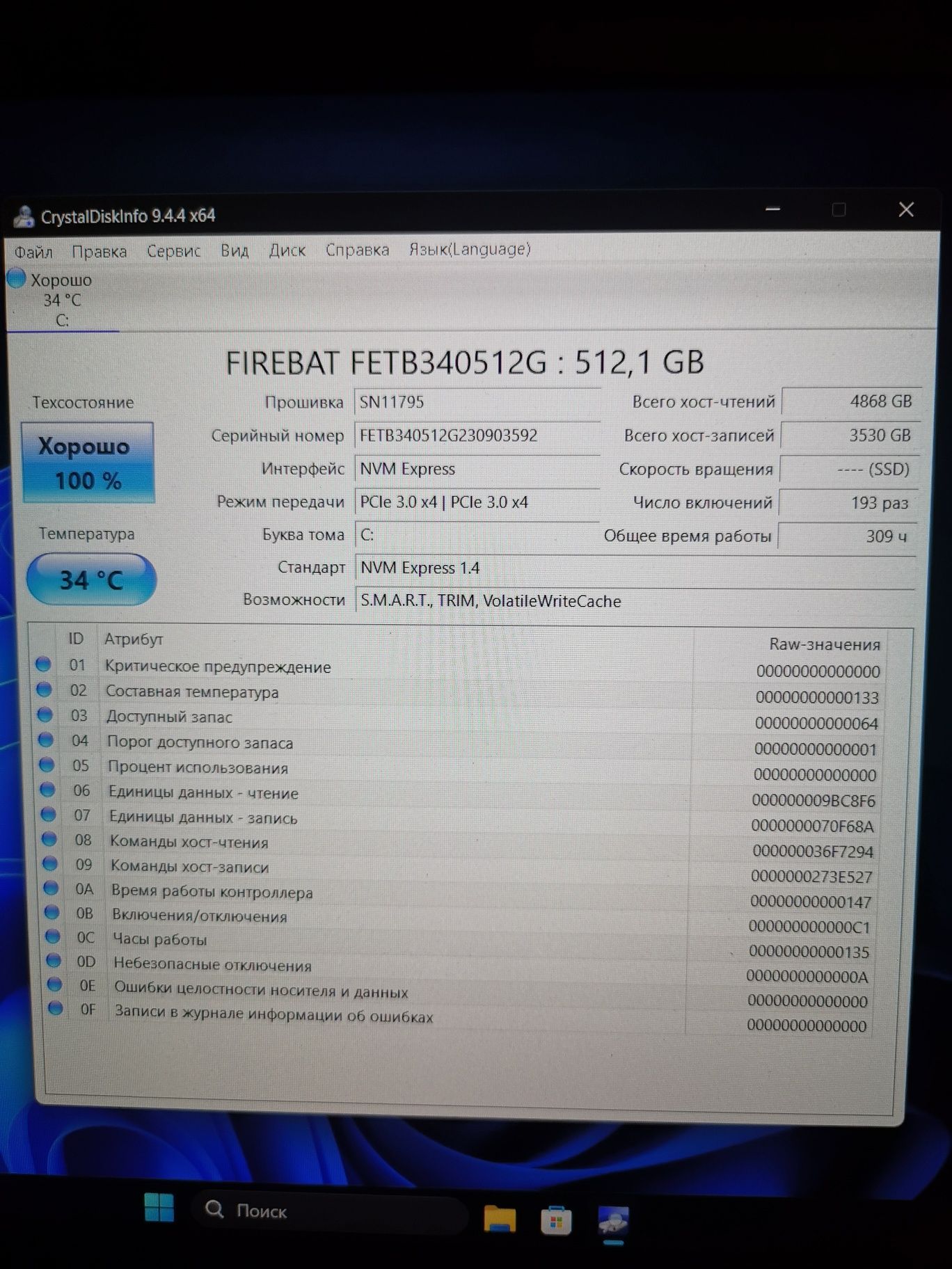 Clevo n 960 (hasse tx9).  3070 rtx (115w), i5 11400, 16 Gb