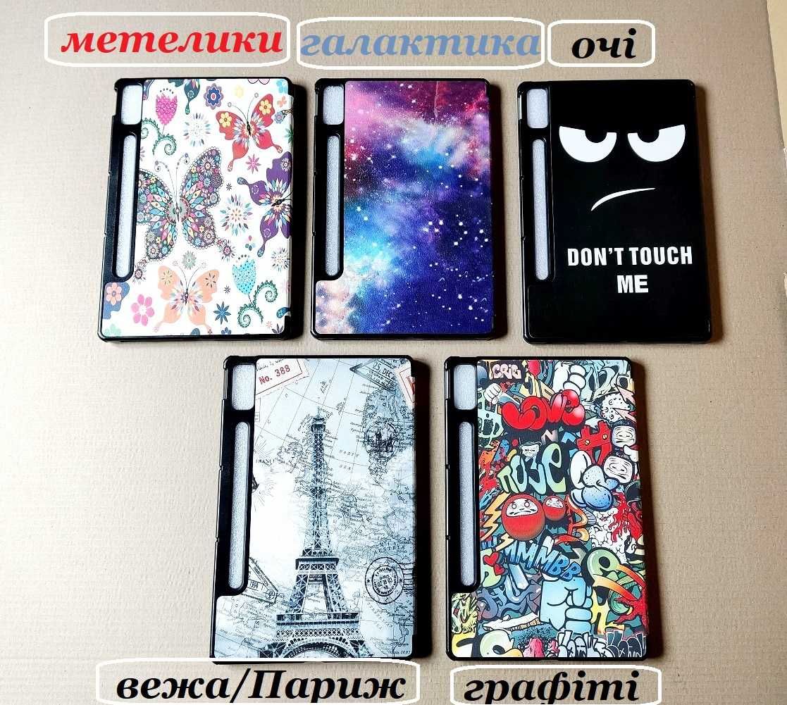 Смарт чехол книжка Lenovo Tab P12 12.7 (TB-370) tab p12 (TB-371)
