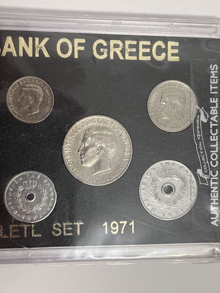 Коллекционный набор монет 21a Completl set 1971 Bank of Greece