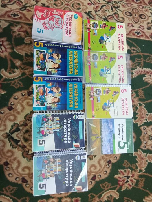 Підручники 5 клас