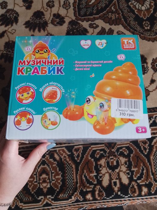 Детская музыкальная игрушка Крабик