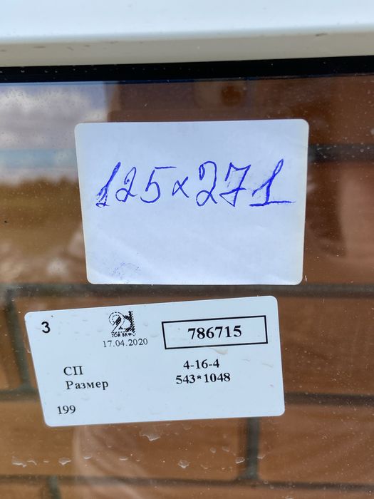 Вікна з новобудови