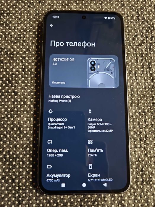 Nothing Phone (2) 12/256Gb (Dark Grey)