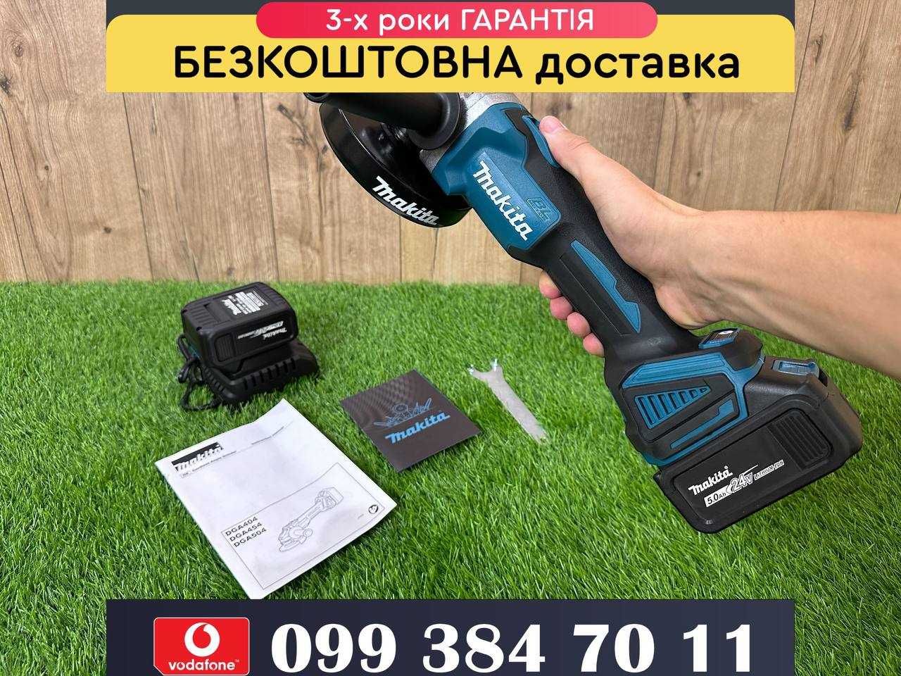 Акумуляторна Бельгійська Болгарка Makita DGA404 Безщіткова 1200Вт 24В