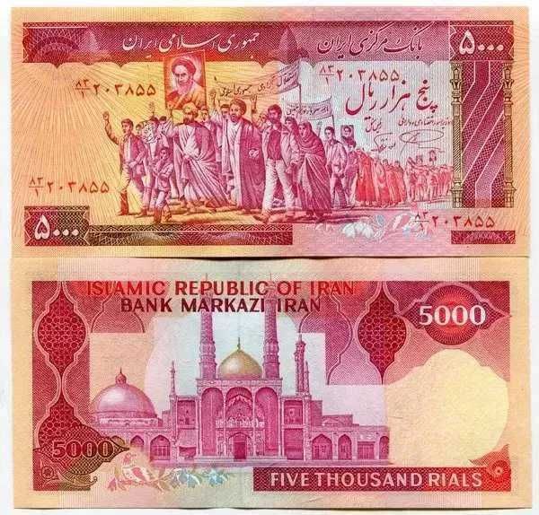 Irão 5000 Rials (1983) P139 - Nota Não Circulado Raro