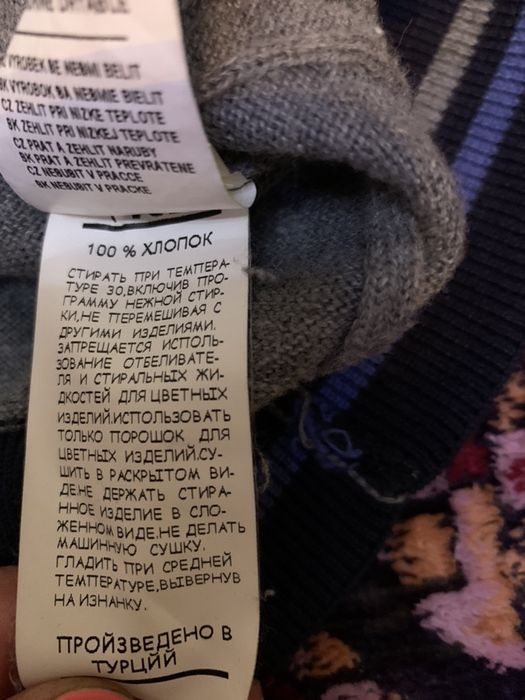 Кардиган мужской